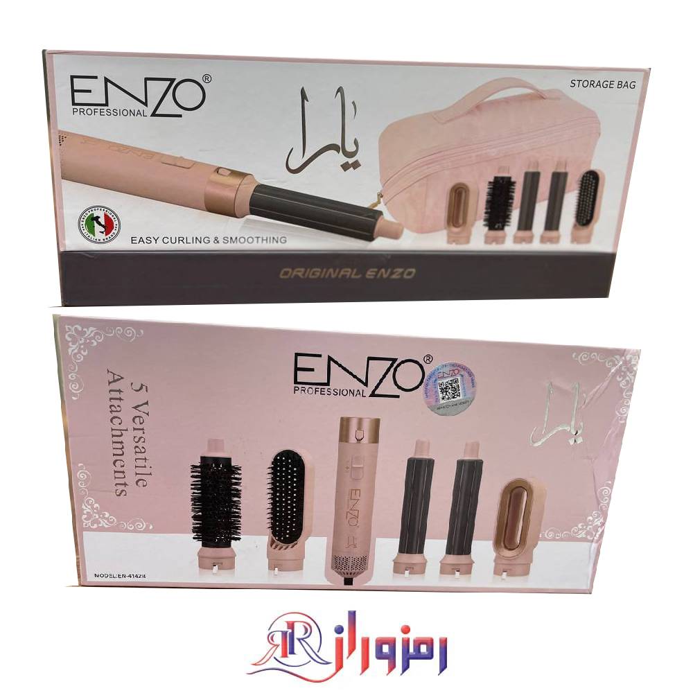 سشوار برسی انزو یارا مدل EN-4142B